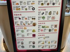 -北京稻香村(零号店)