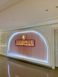 -米诺娃妇女儿童医院·三级妇儿医院