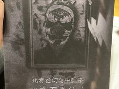 -百川·追风楼沉浸式剧本杀
