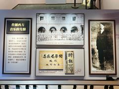 -李叔同故居纪念馆