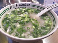 -河南前程·羊肉汤·烧烤(总店)