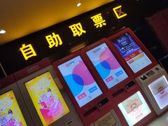 -嘉凯影城(西安恒大城店)