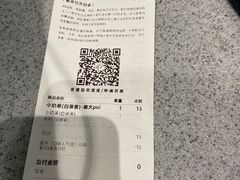 -喜茶(上海奉贤宝龙店)