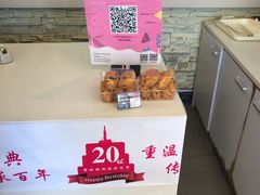 -金凤成祥(西罗园店)