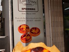-安德鲁饼店(总店)