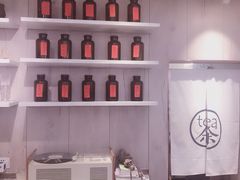 -茶是一枝花泡茶店