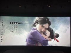 -中影国际影城(西溪印象城CINITYLED店)