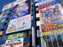 -秋叶原电器街