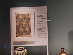 -广东省博物馆
