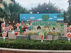 -歌斐颂巧克力小镇