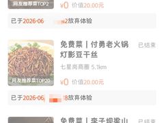 -九九牛肉馆(南山路店)