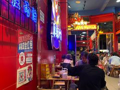 -冒椒火辣(太古里店)