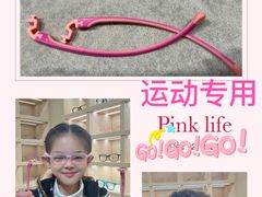 -一代眼镜·蔡司配镜(浦东大拇指广场店)
