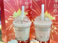 -一只酸奶牛(来福士店)