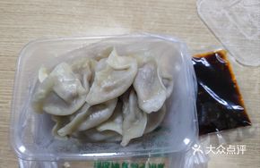 Original Beef Steamed Dumplings