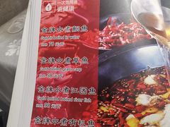 -雲蜀龙阁·金牌水煮鱼(方庄店)