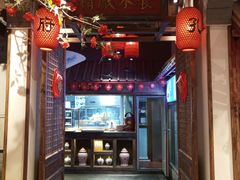 -四季厨房 鲁菜·孔府烤鸭(高新万达店)