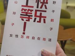 -咪咕咖啡(北京西单店)