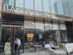 -BAKER&SPICE(BFC外滩金融中心店)