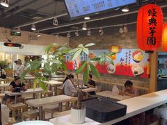 -鲜芋仙(观音桥大融城LG店)