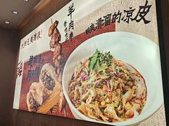 -大师兄·西北小馆(北站缤果空间店)