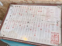 -世记咖啡(氹仔外卖店)