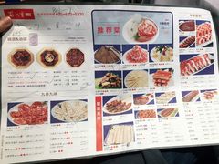 -蜀九香火锅(九眼桥店)