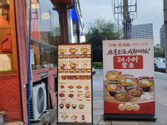 -71号豆汤饭·成都小馆(红牌楼店)