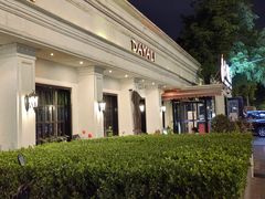-大鸭梨烤鸭(甘家口店)