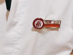 -海底捞火锅(丰尚国际广场店)