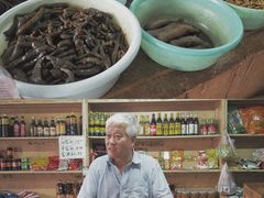 -赵府街副食店