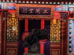 -白家大院·王府宫廷菜(苏州街店)