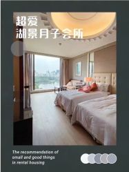 -耐味林月子会所(黄兴公园店)