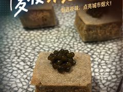 -新荣记(西溪湿地店)