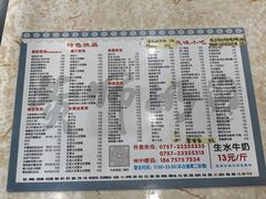 -黄师奶甜品店