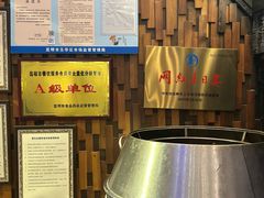 -云和祥食府·特色云南菜(金碧公园店)