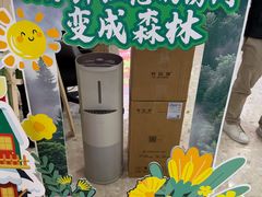 -红星美凯龙北京至尊MALL(东四环中路店)