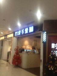 IMG_6398-摩睫+皮肤管理·科学美容中心