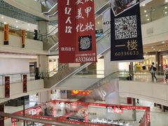 -日月光中心广场