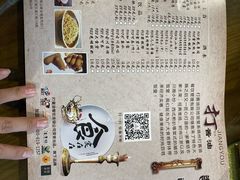 -打酱油·非遗淮扬菜(瘦西湖梅岭店)