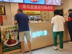 -华天延吉餐厅(西四总店)