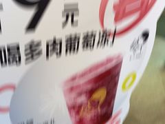 -喜茶(广州东方宝泰店)