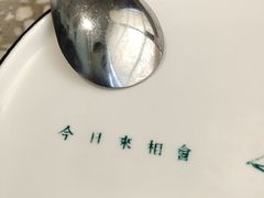 -金香匯晚茶(浑南店)