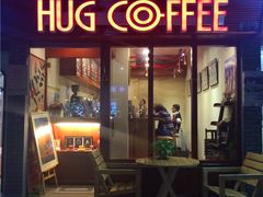 门面-HUG COFFEE(鼓楼店)