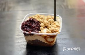Brown Sugar Balls with Black Glutinous Rice Bean Curd