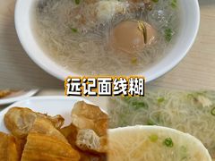 -远记面线糊(世纪巨星店)