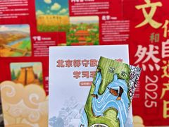 -郭守敬纪念馆