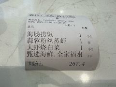 -船歌·鱼水饺青岛菜(国贸商城店)