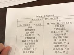 -大榭国际大酒店-中餐厅