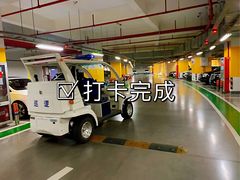 -苏州中心-停车场